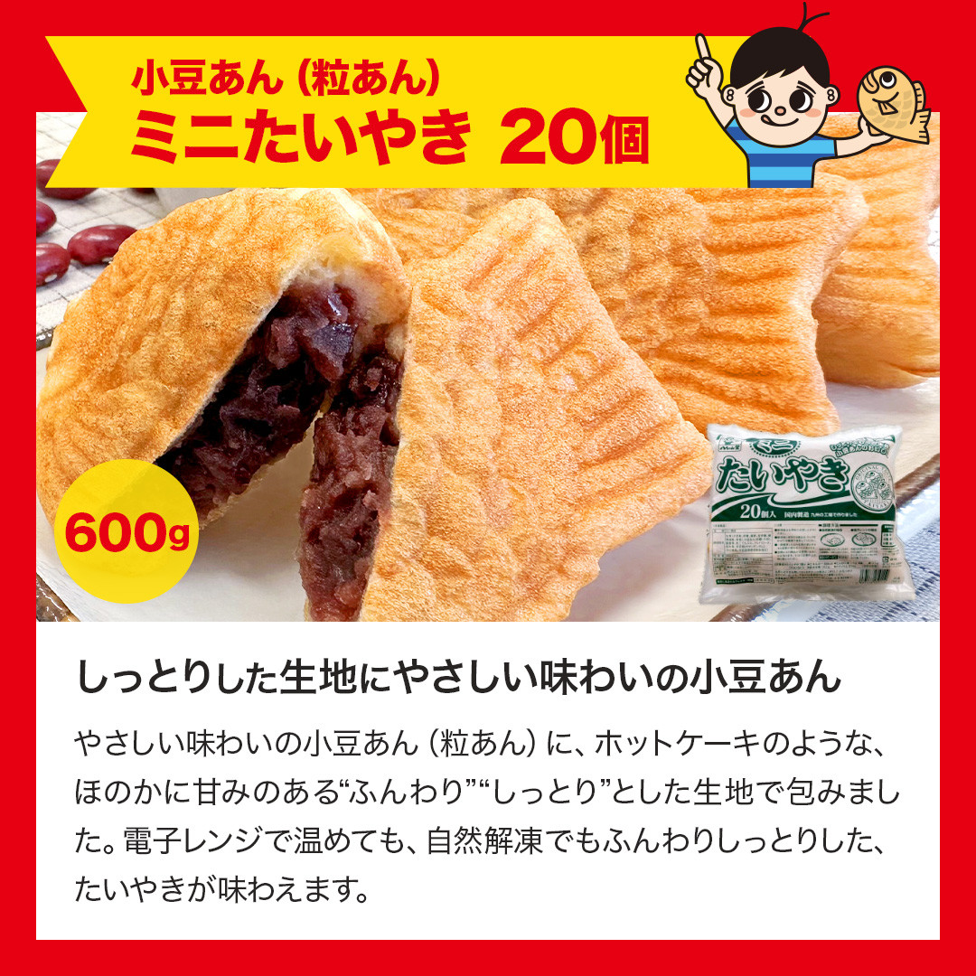 八ちゃん堂 オールスターセット