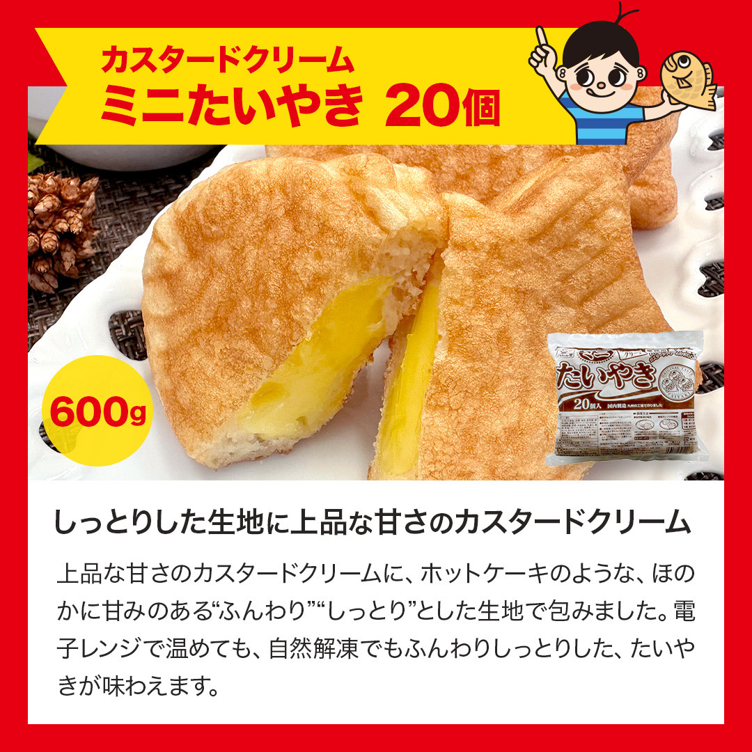 八ちゃん堂 オールスターセット