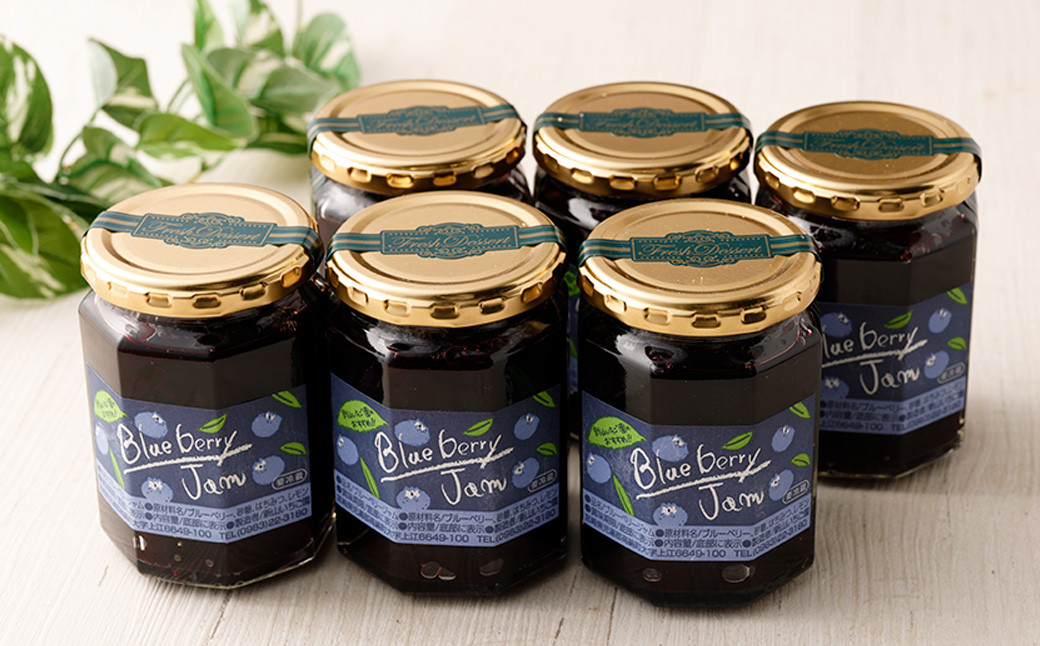 ブルーベリージャム250g×6