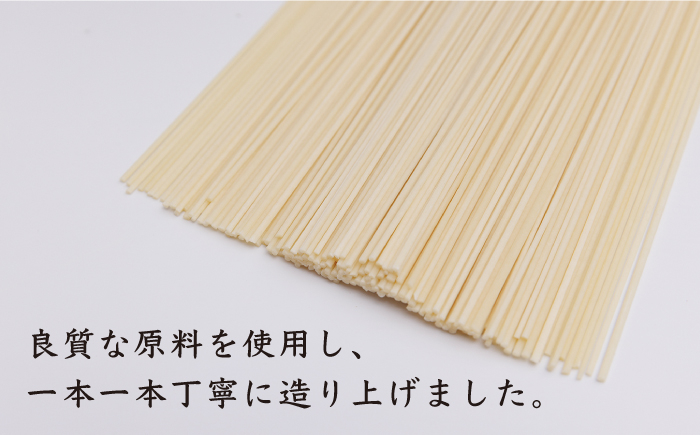 五島手延うどん 200g×5袋 スープ×10袋 乾麺 名物 ギフト 新上五島町