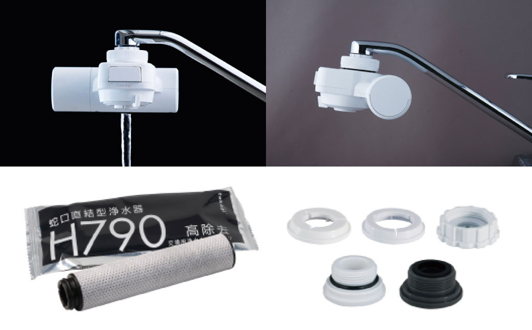 takagi 蛇口直結型浄水器 miniNeo 1セット ブラックまたはホワイト 選べるカラー