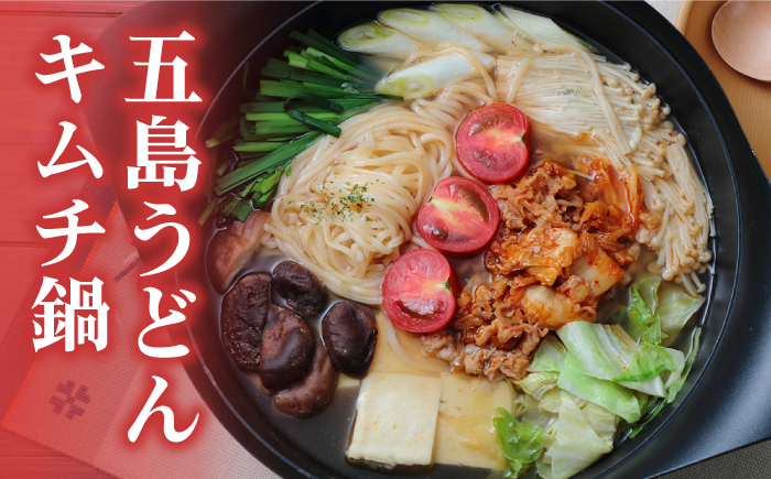 五島手延うどん 200g×5袋 スープ×10袋 乾麺 名物 ギフト 新上五島町