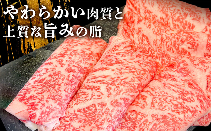 佐賀牛ローススライス 500ｇ（すき焼き・しゃぶしゃぶ用）佐賀牛 ロース スライス 鍋 佐賀 国産 冷凍 ロース肉