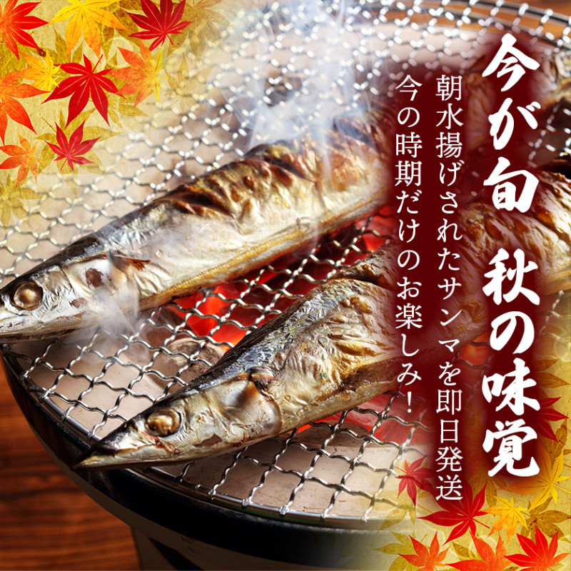 焼き魚が特においしい季節になりました!