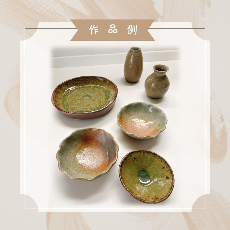 カップ・飯碗・皿・花器などお好きな器をお作りください