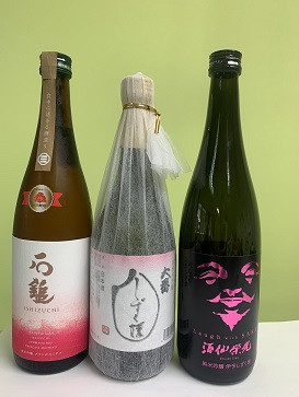 東予の石鎚酒造・中予の栄光酒造・南予の西本酒造の3本の呑み比べができるセット商品です。
