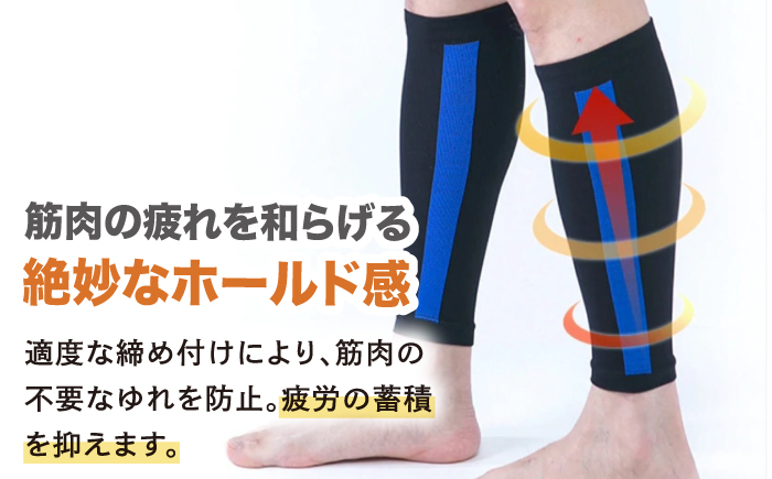 Runtageアスリートコンプレッションプロ（ふくらはぎサポーター両足用）＜ブルー＞