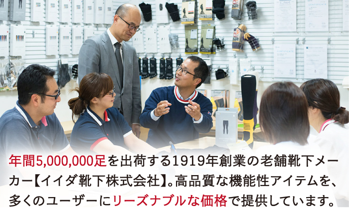 Runtageアスリートコンプレッションプロ（ふくらはぎサポーター両足用）＜グレー＞【イイダ靴下株式会社】 [HBB033]