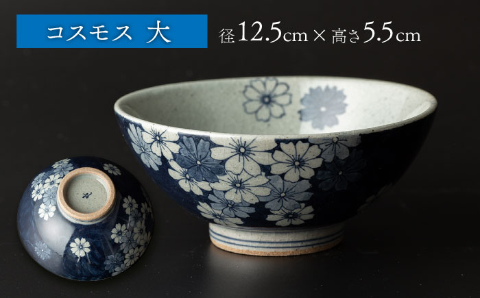 【辻修窯】ペア飯碗 [UCH024] 焼き物 やきもの 器 茶碗 飯碗 夫婦茶碗