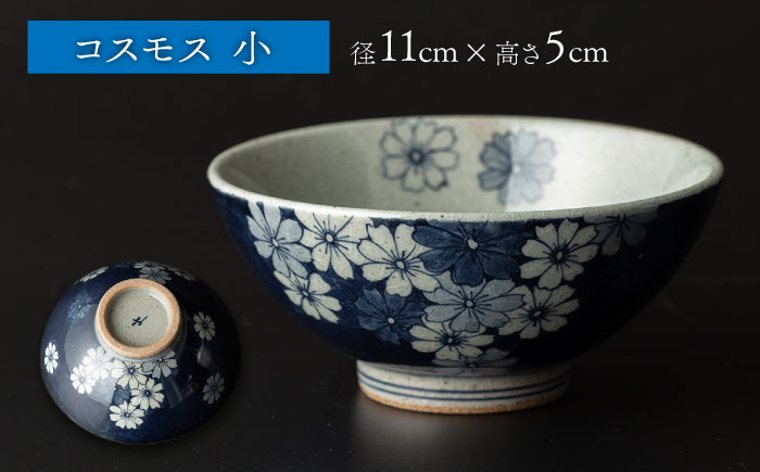 【辻修窯】ペア飯碗 [UCH024] 焼き物 やきもの 器 茶碗 飯碗 夫婦茶碗