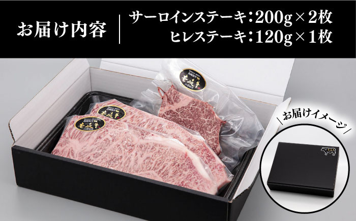 ステーキ 人気 和牛  壱岐牛 希少 柔らかい やわらかい 贈り物 ギフト 