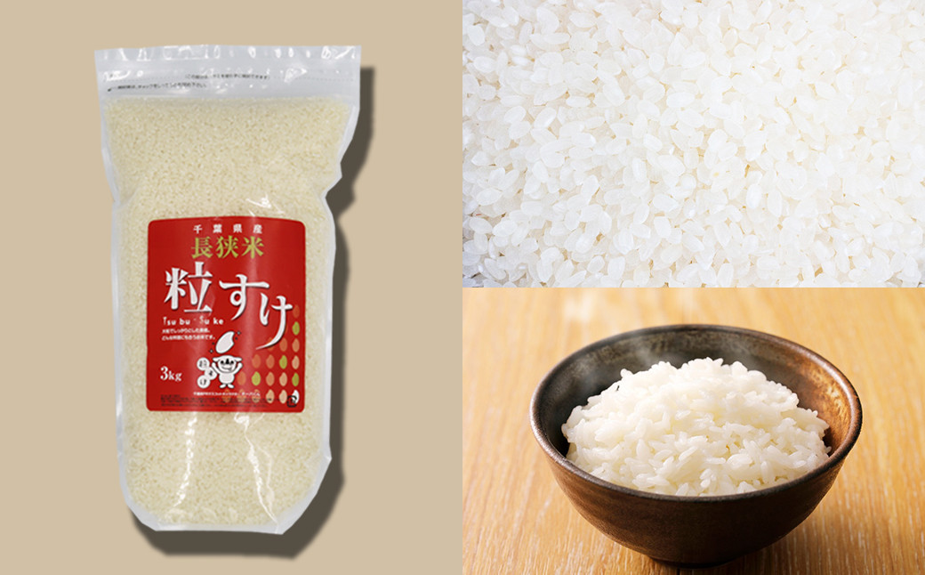 お魚、お肉、お寿司、丼ぶり、お弁当、おにぎりとどんなお料理にも合うお米です。