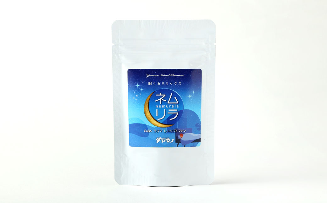 睡眠の質が気になる方に ネムリラ 1袋(約1ヶ月分)
