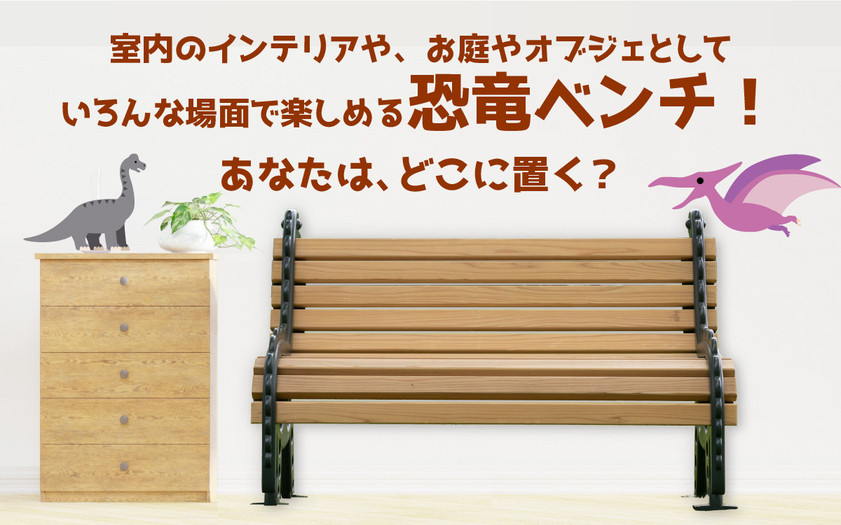 ※完成品でお届け