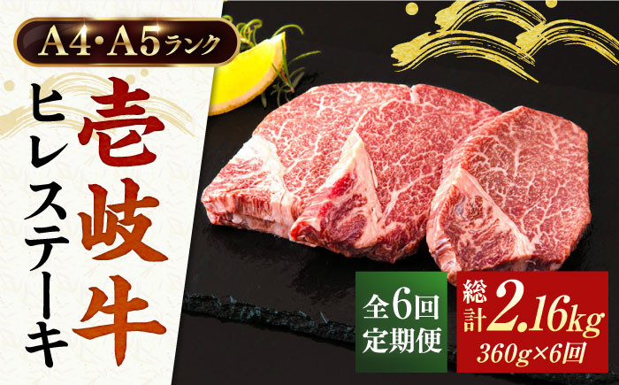 ステーキ 人気 和牛  壱岐牛 希少 柔らかい やわらかい 贈り物 ギフト 