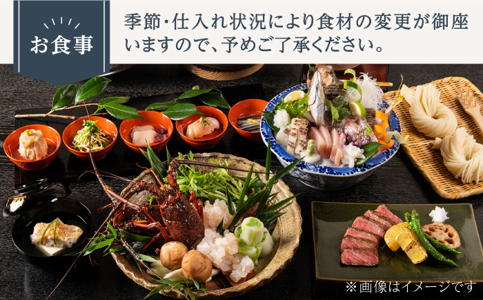 ペア宿泊券(1泊2食) デラックスルーム / 宿泊 ホテル リゾートホテル 旅行 券 観光