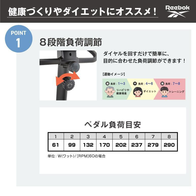 自宅で手軽に有酸素！健康づくりやダイエットに家庭用フィットネスバイク