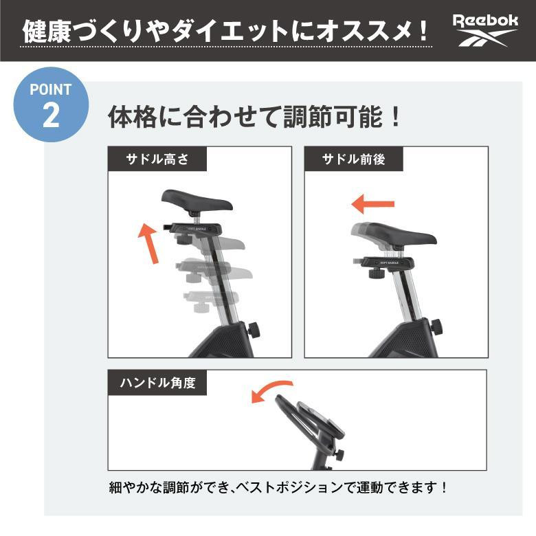 自宅で手軽に有酸素！健康づくりやダイエットに家庭用フィットネスバイク