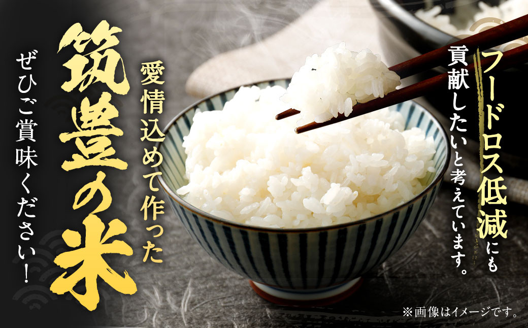 【訳あり】筑豊の米 17kg