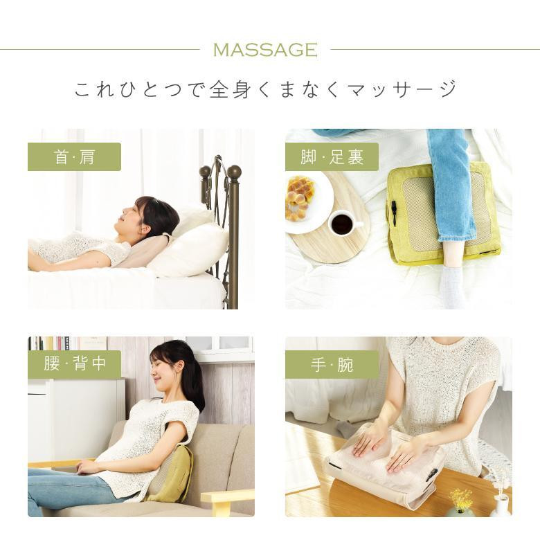 マッサージ マッサージクッション 首 肩 肩甲骨 腰 足 脚 ふくらはぎ こり コリ 肩こり 疲れ リフレッシュ 電動 ヒーター