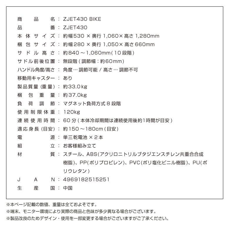自宅で手軽に有酸素！健康づくりやダイエットに家庭用フィットネスバイク