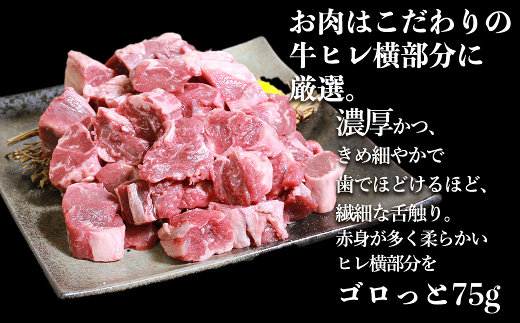 【訳あり】具だくさんやわらか牛ヒレひもシチュー250g×6パック