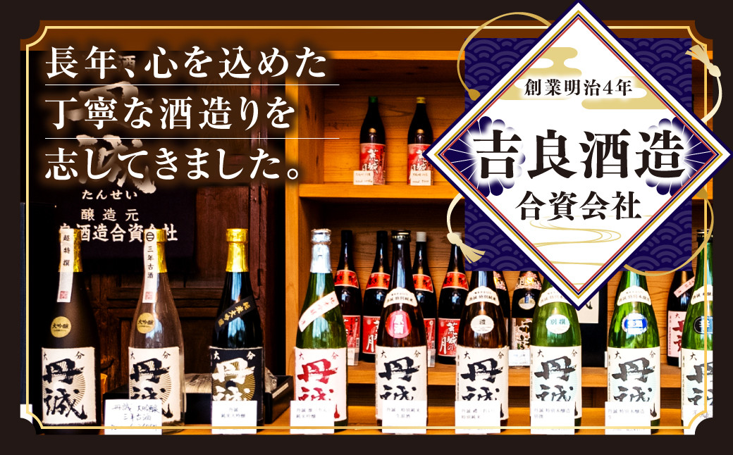 ゆすらもも 純米酒 720ml×1本 白ワインのような純米酒