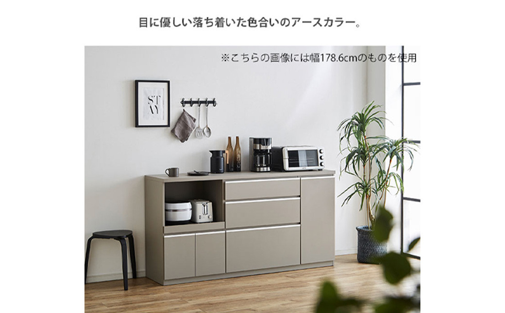 【開梱設置】キッチンカウンター レンジ台 アンサンブル 幅119.7 アッシュグレイ