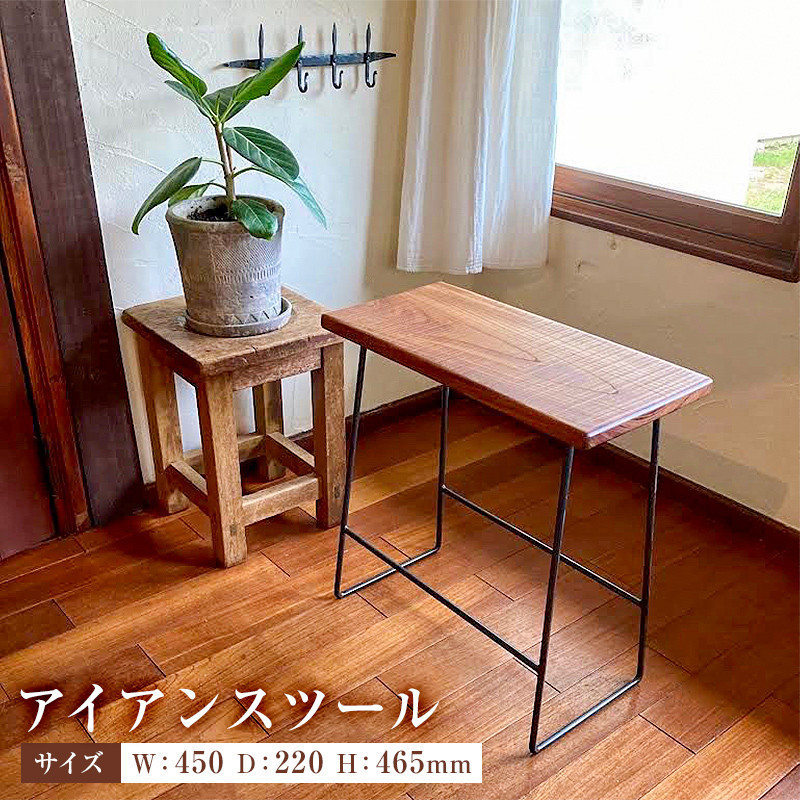 細身ながらも抜群の安定性と飽きのこないシンプルなデザイン性を追求したスツール です。