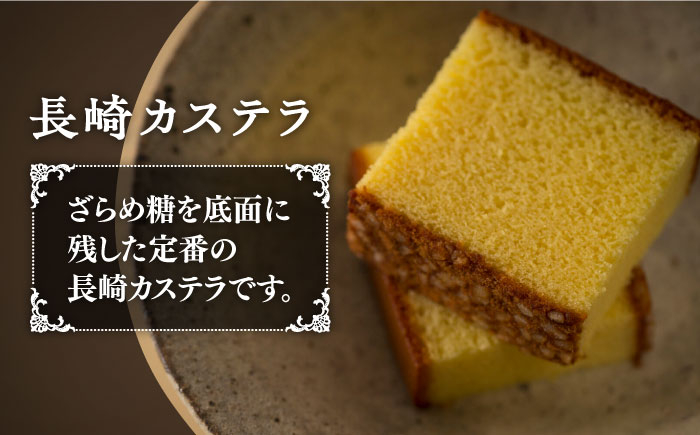 カステラ レモンケーキ レモン ケーキ 茶菓子 菓子 贅沢 ご褒美 長崎 長崎県 文明堂 文明堂総本店  0.6号 カット