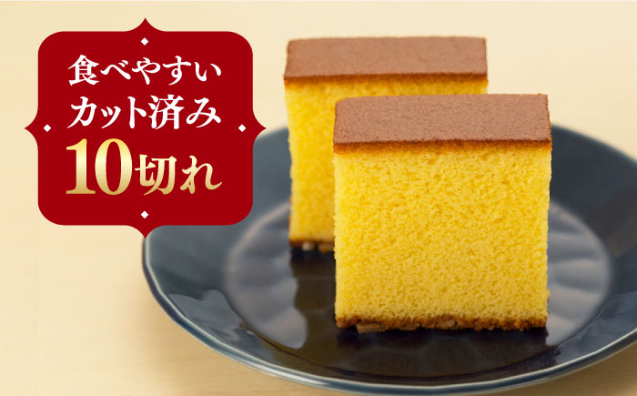 カステラ レモンケーキ レモン ケーキ 茶菓子 菓子 贅沢 ご褒美 長崎 長崎県 文明堂 文明堂総本店  0.6号 カット