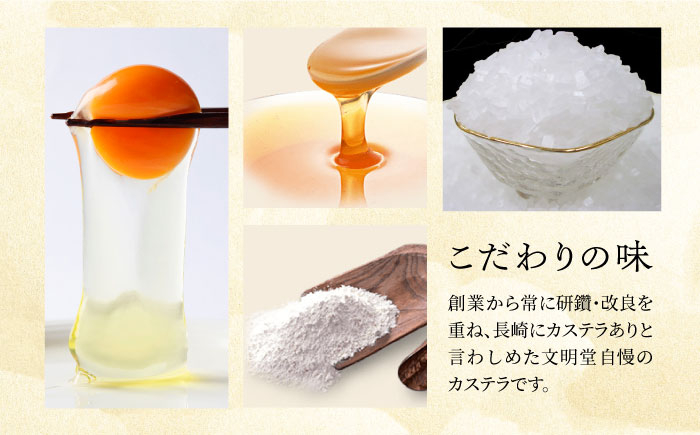 カステラ レモンケーキ レモン ケーキ 茶菓子 菓子 贅沢 ご褒美 長崎 長崎県 文明堂 文明堂総本店  0.6号 カット