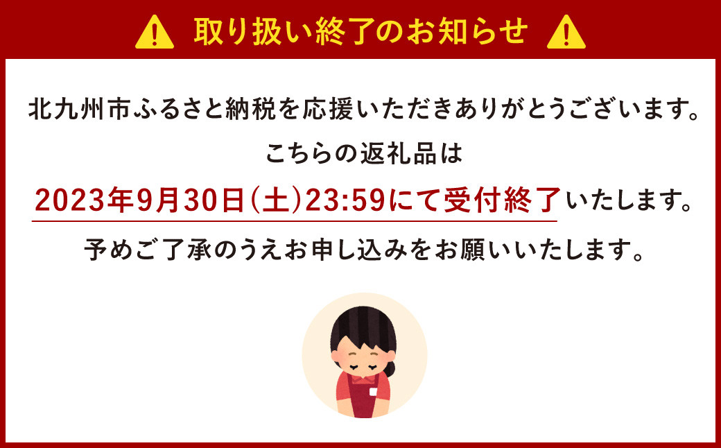 コストコ エグゼクティブメンバー クーポン 【北九州倉庫店】