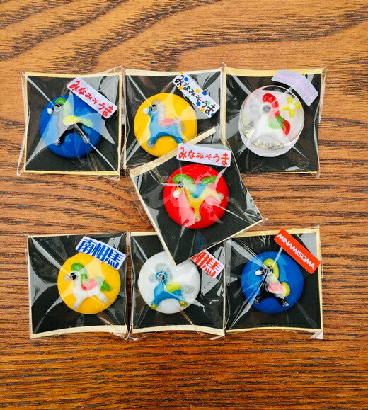 うまぐねっ【馬+マグネット】