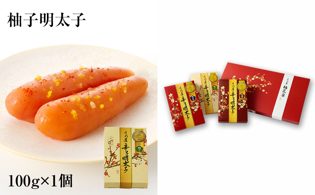 梅花宴 三味セット 明太子 3種 詰め合わせ