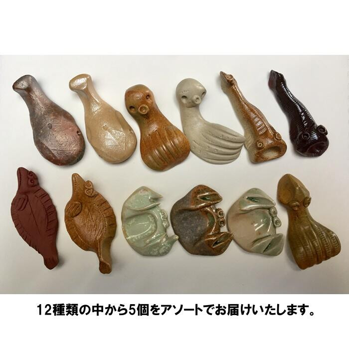 海のはしおき　5個