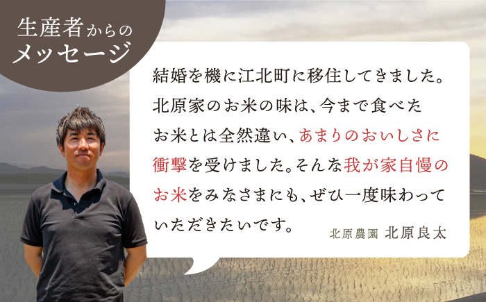 令和7年産 こだわりの玄米 夢しずく 5kg 【北原農園】[HCA019] / 玄米 夢しずく 佐賀米 玄米 特別栽培米