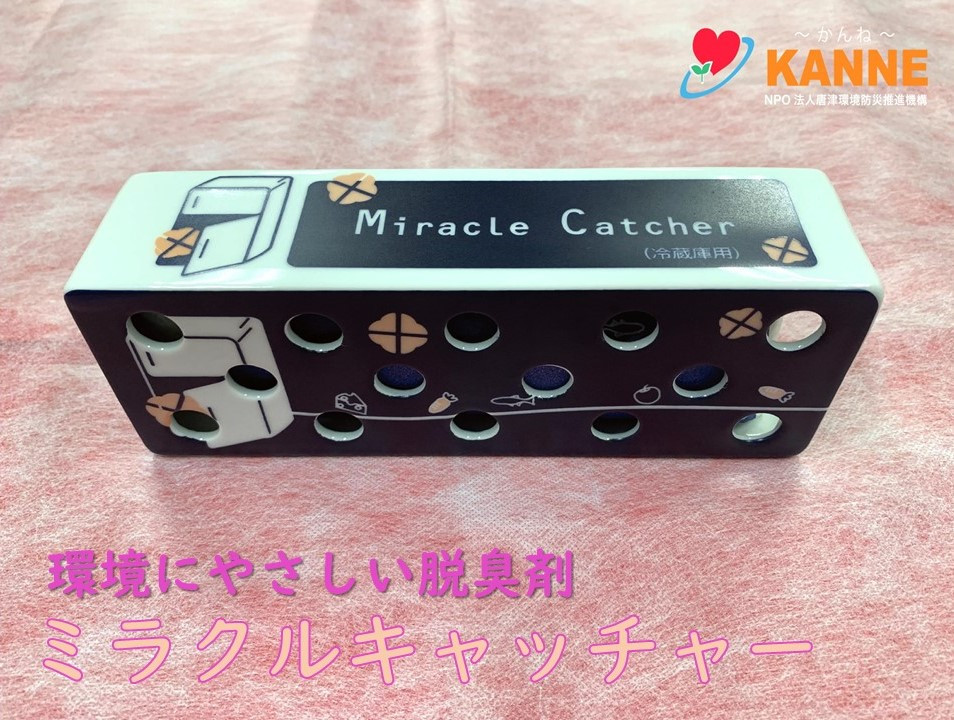 写真はイメージです