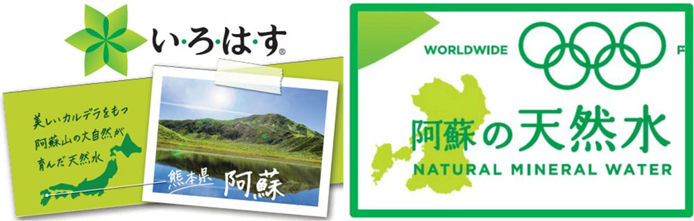 【6ヶ月定期便】い・ろ・は・す(いろはす)阿蘇の天然水 540mlPET×24本(1ケース)