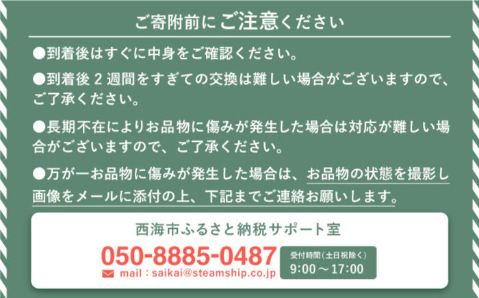 シャトーブリアン ステーキ 長崎和牛 約300g （2枚）