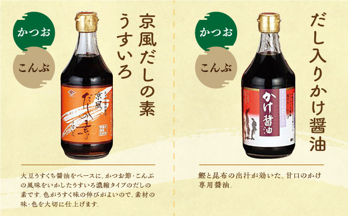 チョーコー 九州 長崎 甘口 醤油 ポン酢 めんつゆ 調味料 ゆず 飛魚 えび だし 鍋
