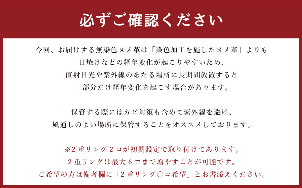 ダブルホックの 王道 キーケース 【スマートキー対応】