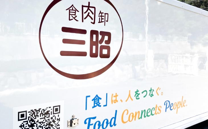 淡路牛　焼肉　食べ比べ4種セット360g