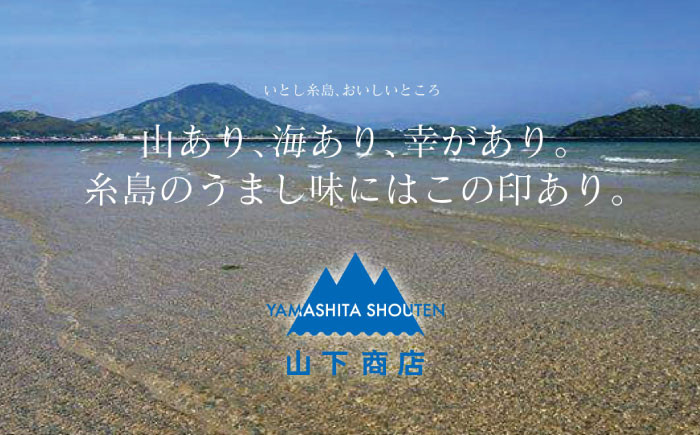 糸島産天然わかめは肉厚で歯ごたえ抜群！