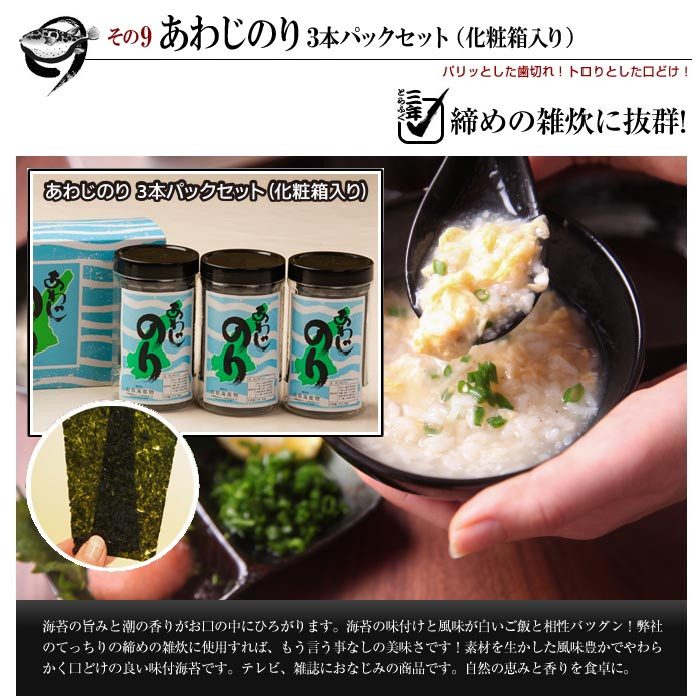 【若男水産】3年とらふぐ特選満足とらふぐセット 豪華9点盛り(5～6人前) 