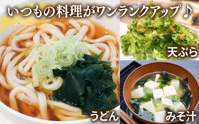 おすすめ オススメ こだわり ギフト 人気 特産品 贈り物 ギフト 海藻 海の幸