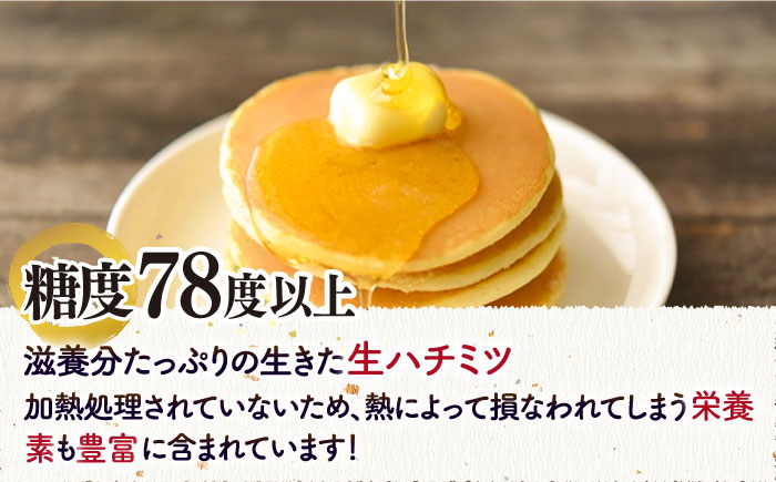 おすすめ オススメ 人気  贈り物  蜂蜜 はちみつ ハチミツ ハニー