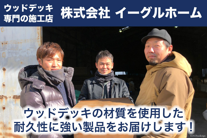 お届け時の状態