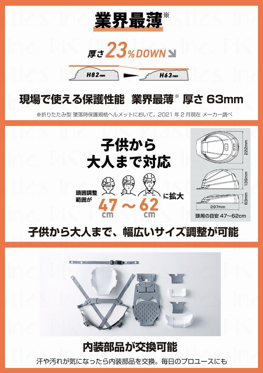 引き出しにもコンパクトに収納