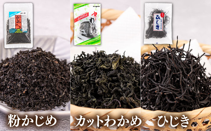 おすすめ オススメ こだわり ギフト 人気 特産品 贈り物 ギフト 海藻 海の幸